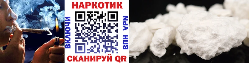 Как найти закладки Спасск-Дальний Галлюциногенные грибы Кокаин APVP