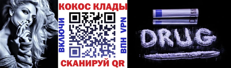 хочу   Спасск-Дальний  COCAIN Columbia 