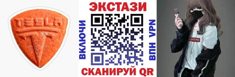 Ecstasy XTC  где можно купить   Спасск-Дальний 