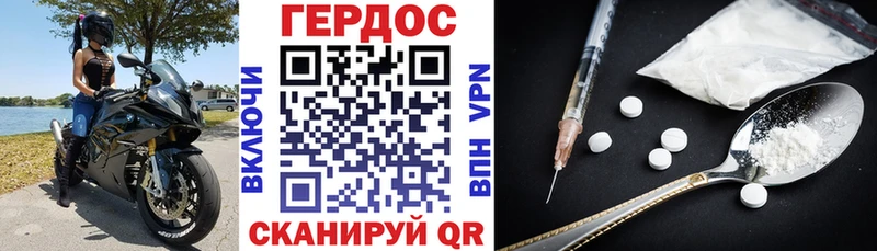 гидра зеркало  Спасск-Дальний  ГЕРОИН VHQ 