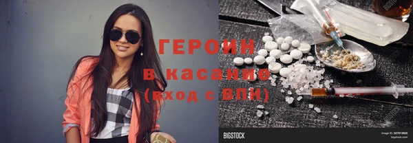 тгк Арсеньев