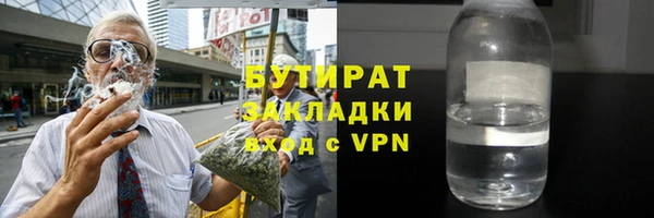 мефедрон Балахна