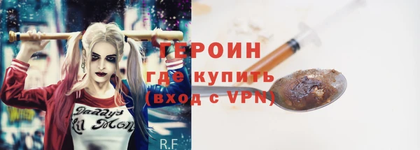 мефедрон Балахна