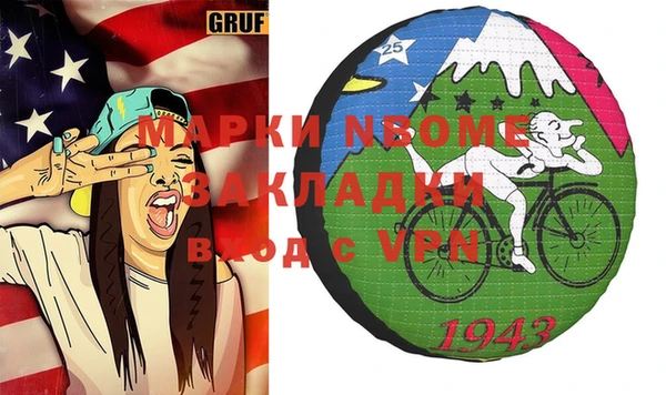 spice Балабаново