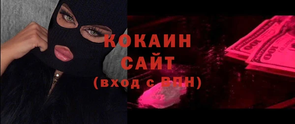 мефедрон Балахна