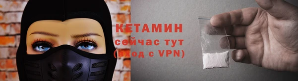 мефедрон Балахна