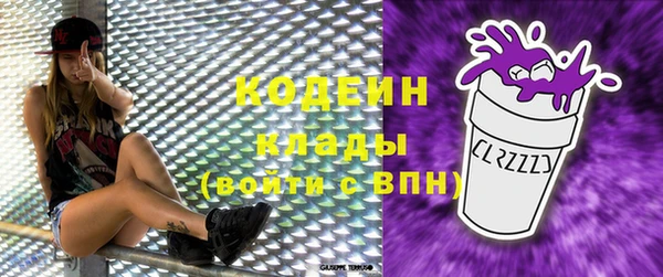 мефедрон Балахна