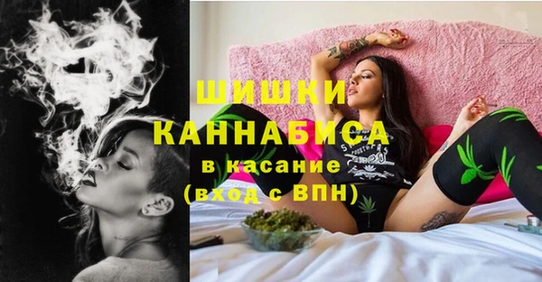 мефедрон Балахна