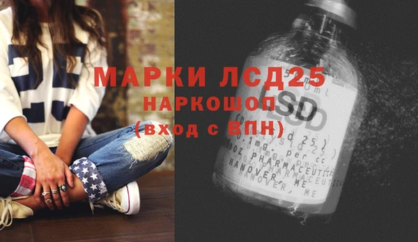 мефедрон Балахна