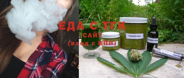 мефедрон Балахна