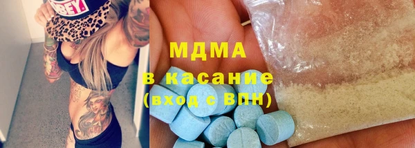 мефедрон Балахна