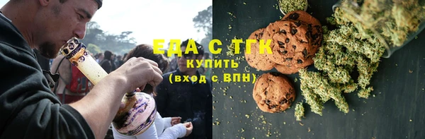 мефедрон Балахна