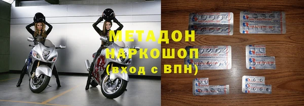 мефедрон Балахна