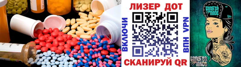LSD-25 экстази кислота  цены   mega   Спасск-Дальний 