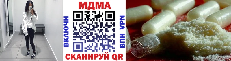 МДМА crystal  мориарти Telegram  Спасск-Дальний 