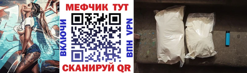 закладка  Спасск-Дальний  МЯУ-МЯУ VHQ 