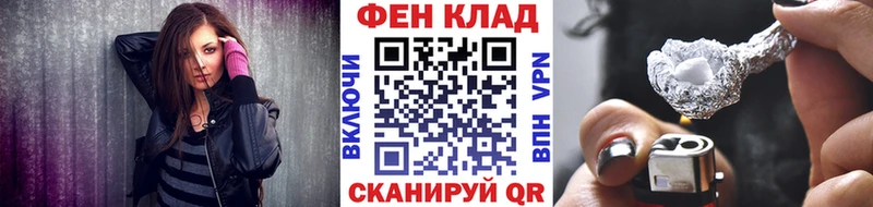 Метамфетамин Methamphetamine  магазин продажи наркотиков  MEGA как зайти  Спасск-Дальний 