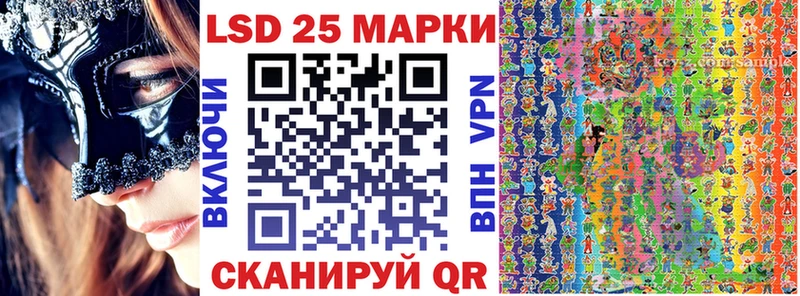 Марки 25I-NBOMe 1,8мг  Спасск-Дальний 