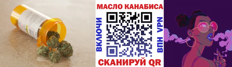 Дистиллят ТГК вейп  где найти   Спасск-Дальний 
