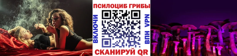 mega рабочий сайт  Спасск-Дальний  Галлюциногенные грибы ЛСД  цена  