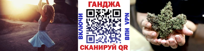 Бошки Шишки Bruce Banner  что такое наркотик  Спасск-Дальний 